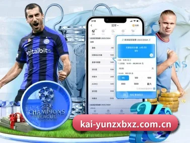 开云APP最新版下载 APP